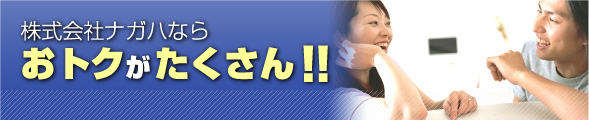 ������Ѓi�K�n�Ȃ炨�g�N����������I�I
