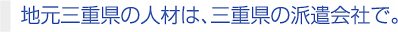 nOd̐lނ́AOd̔hЂŁB
